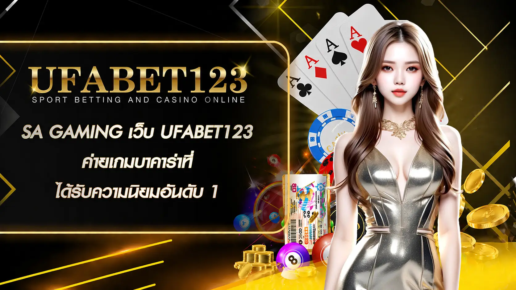 sa gaming UFABET123